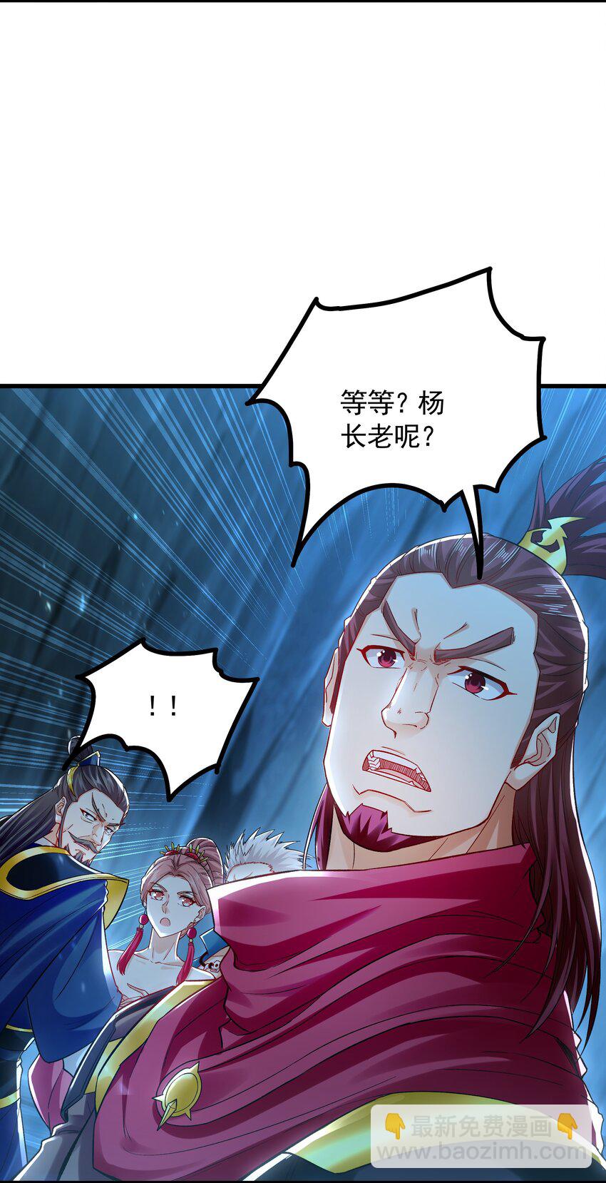 55 灵力全部被夺走？！-第55话