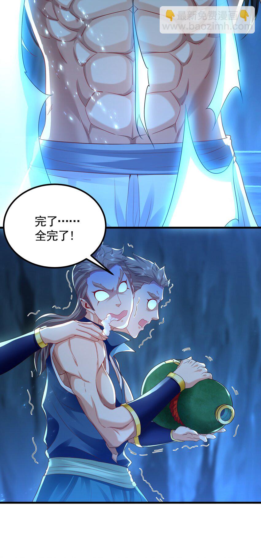 55 灵力全部被夺走？！-第55话