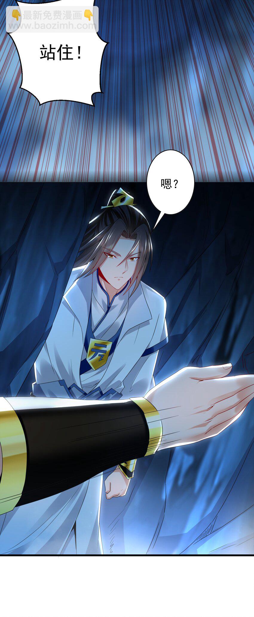 55 灵力全部被夺走？！-第55话