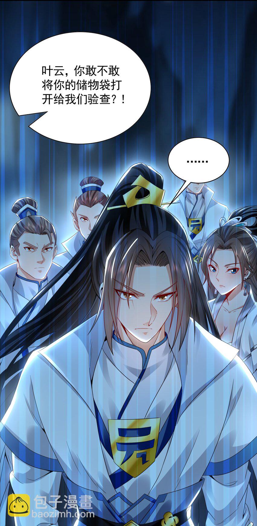 55 灵力全部被夺走？！-第55话