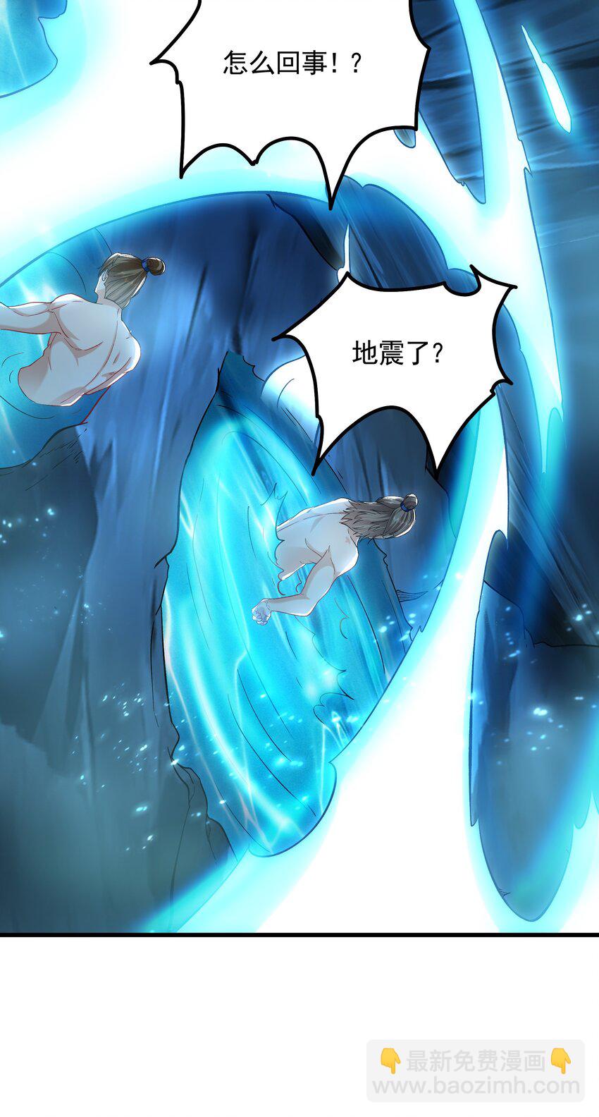 55 灵力全部被夺走？！-第55话