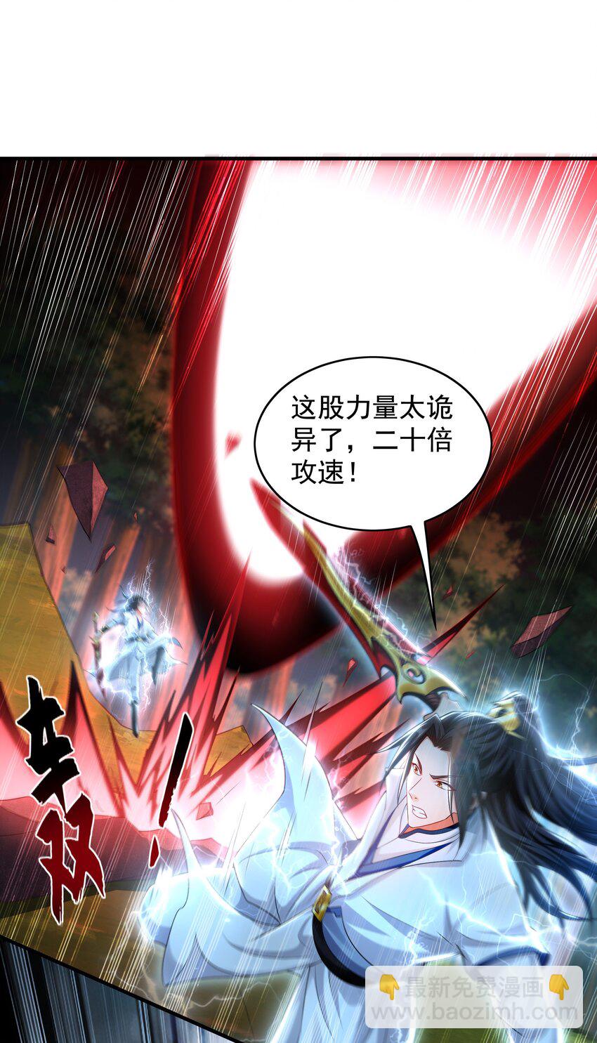 57 一起下地狱吧！(1/2)-第57话