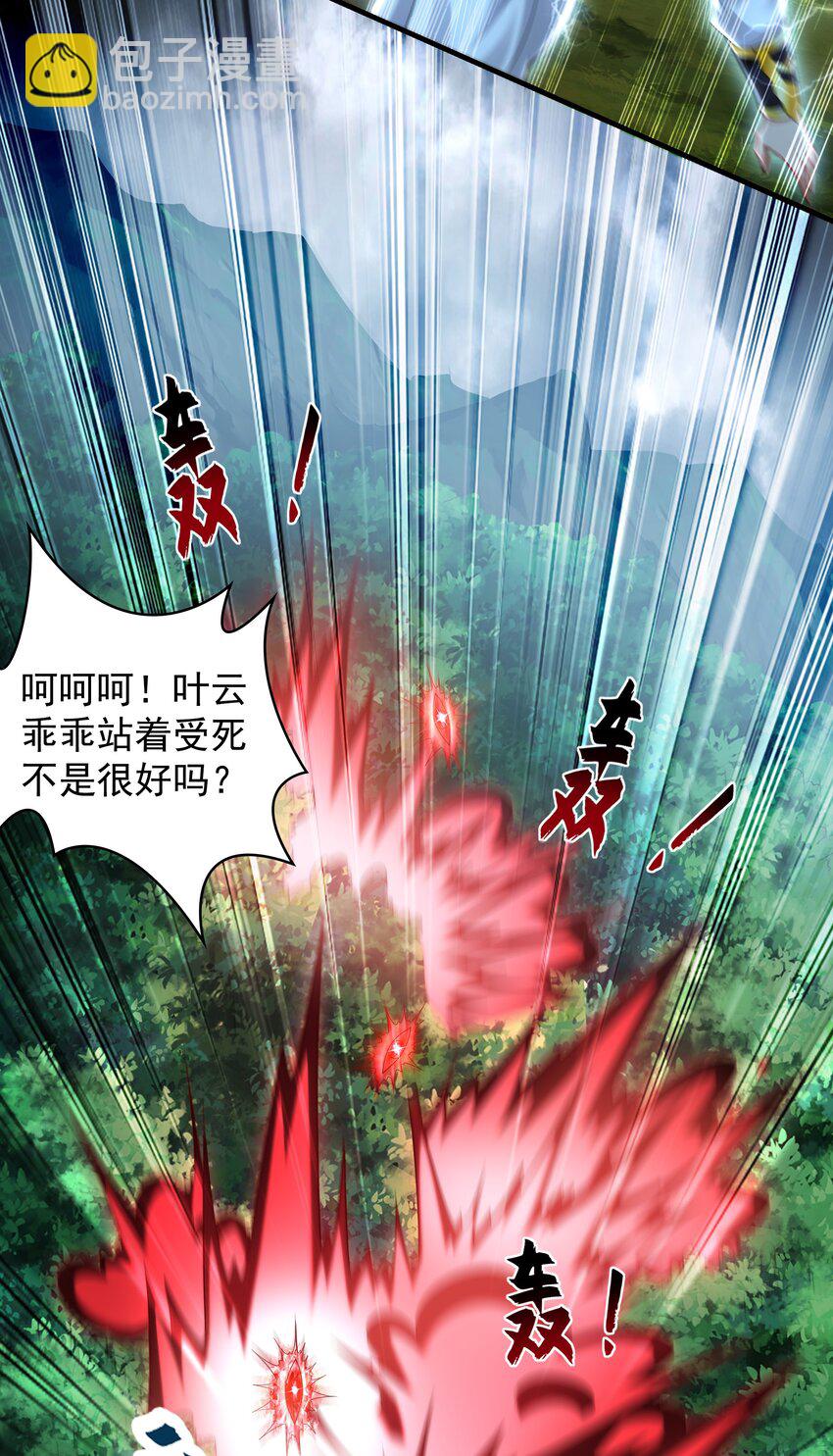 57 一起下地狱吧！(1/2)-第57话