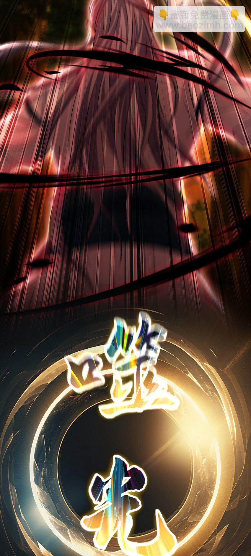 57 一起下地狱吧！(1/2)-第57话