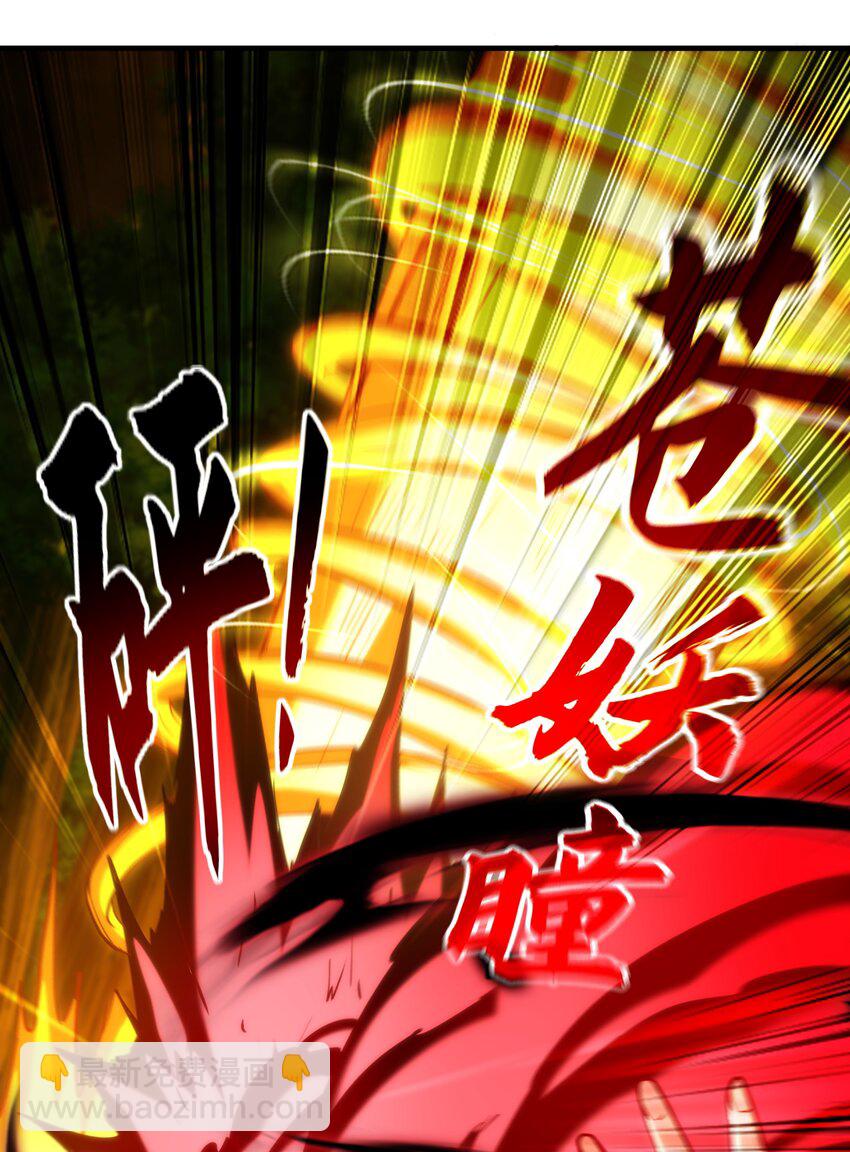 57 一起下地狱吧！(1/2)-第57话