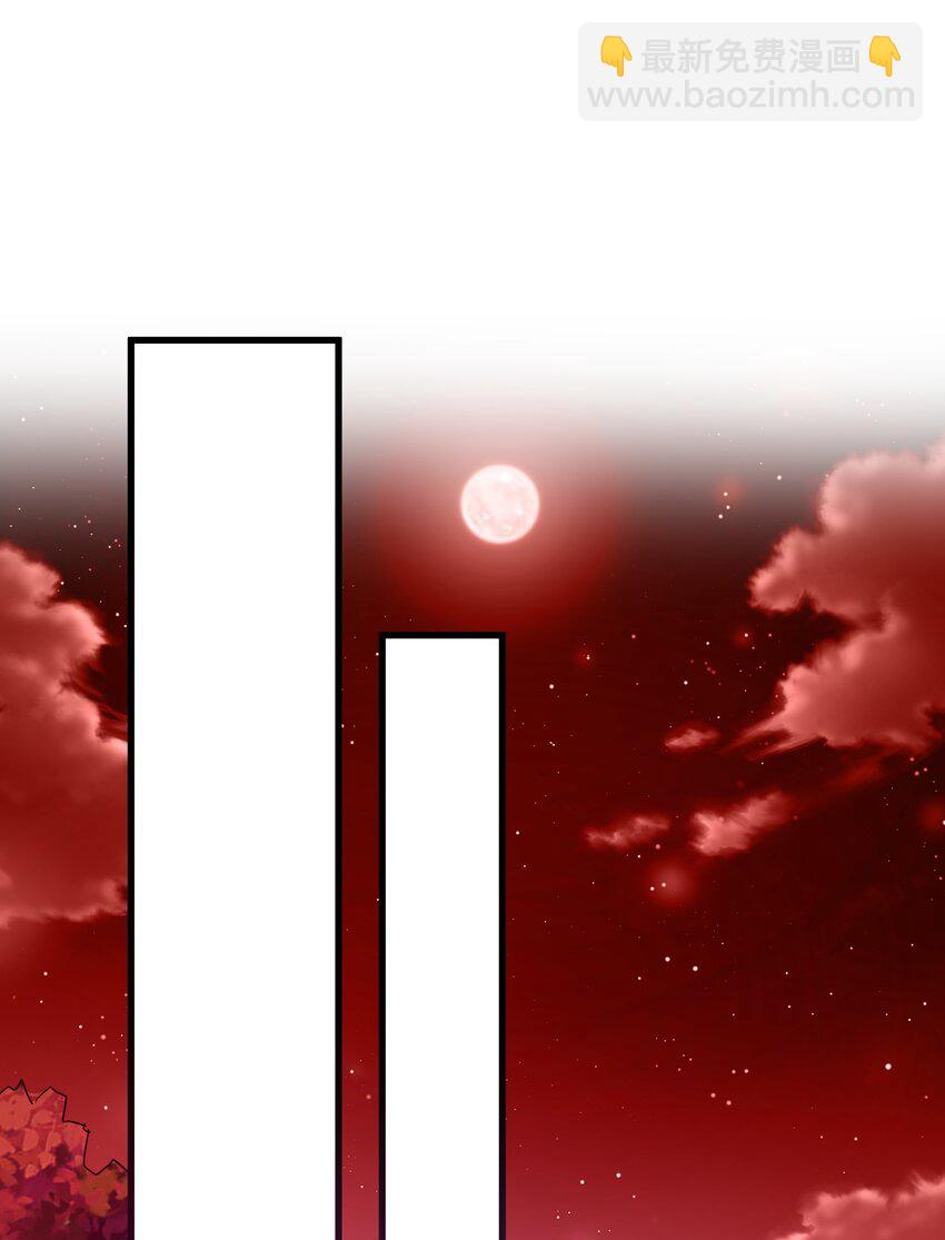 59 人间必将遭受大难！(1/2)-第59话
