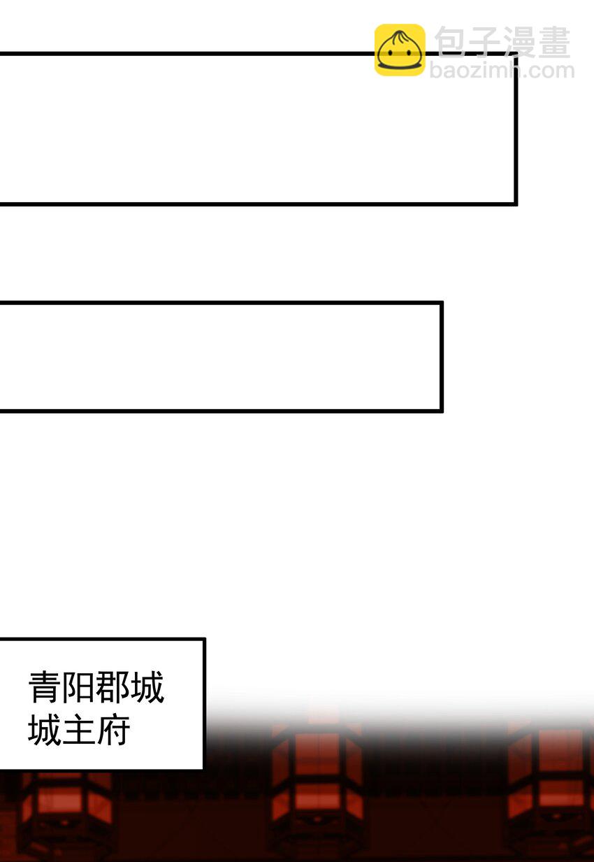 59 人间必将遭受大难！(1/2)-第59话
