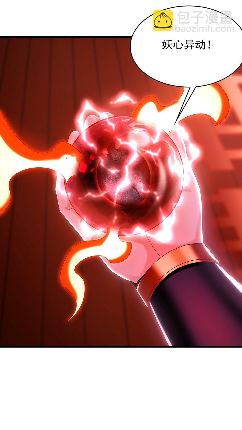 59 人间必将遭受大难！(1/2)-第59话