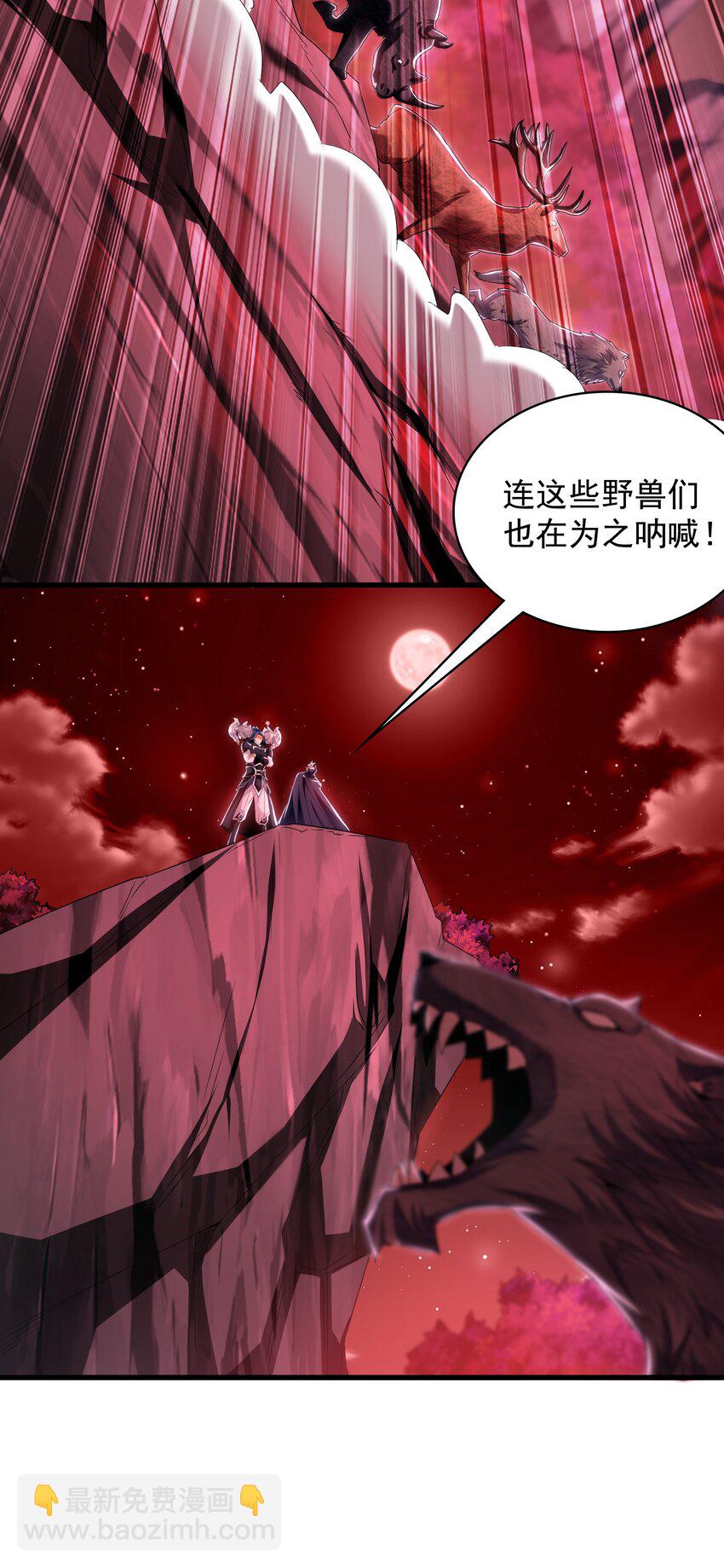 59 人间必将遭受大难！(1/2)-第59话