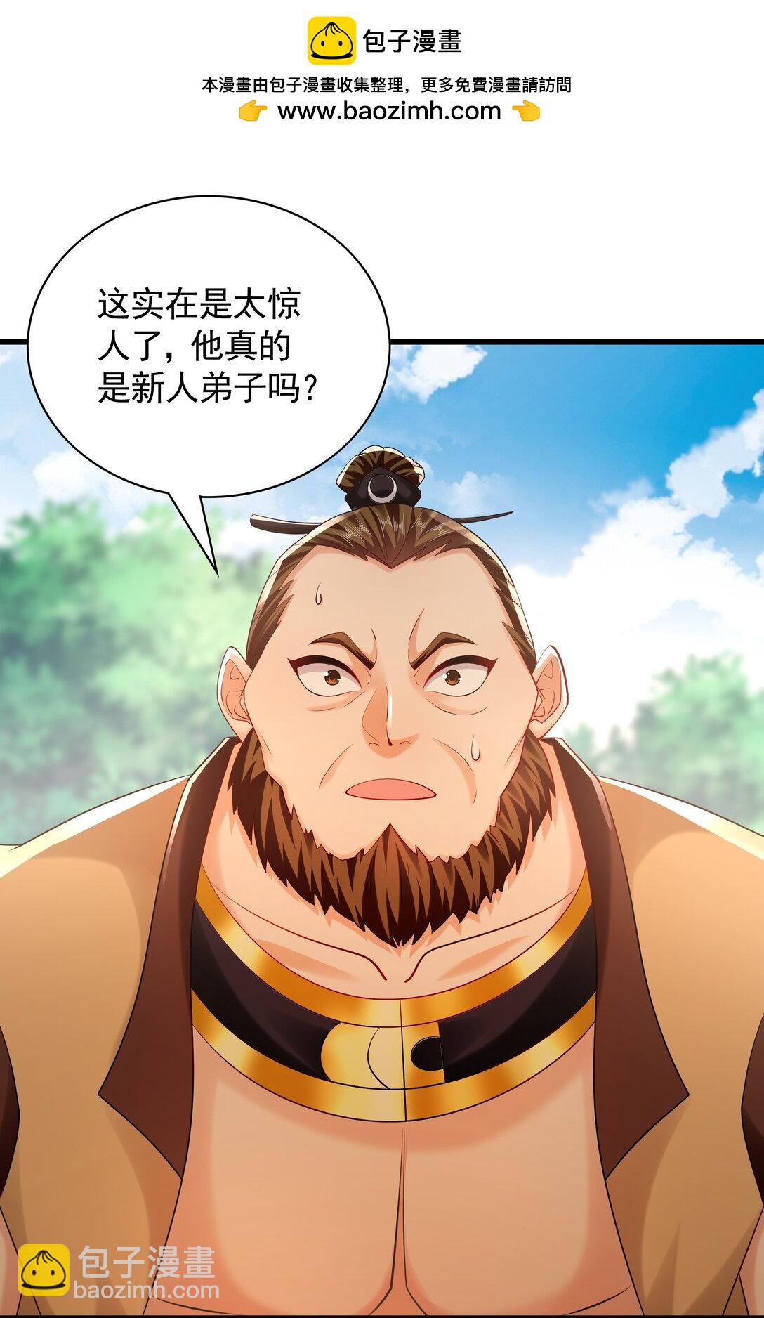 63 清理门户-第63话