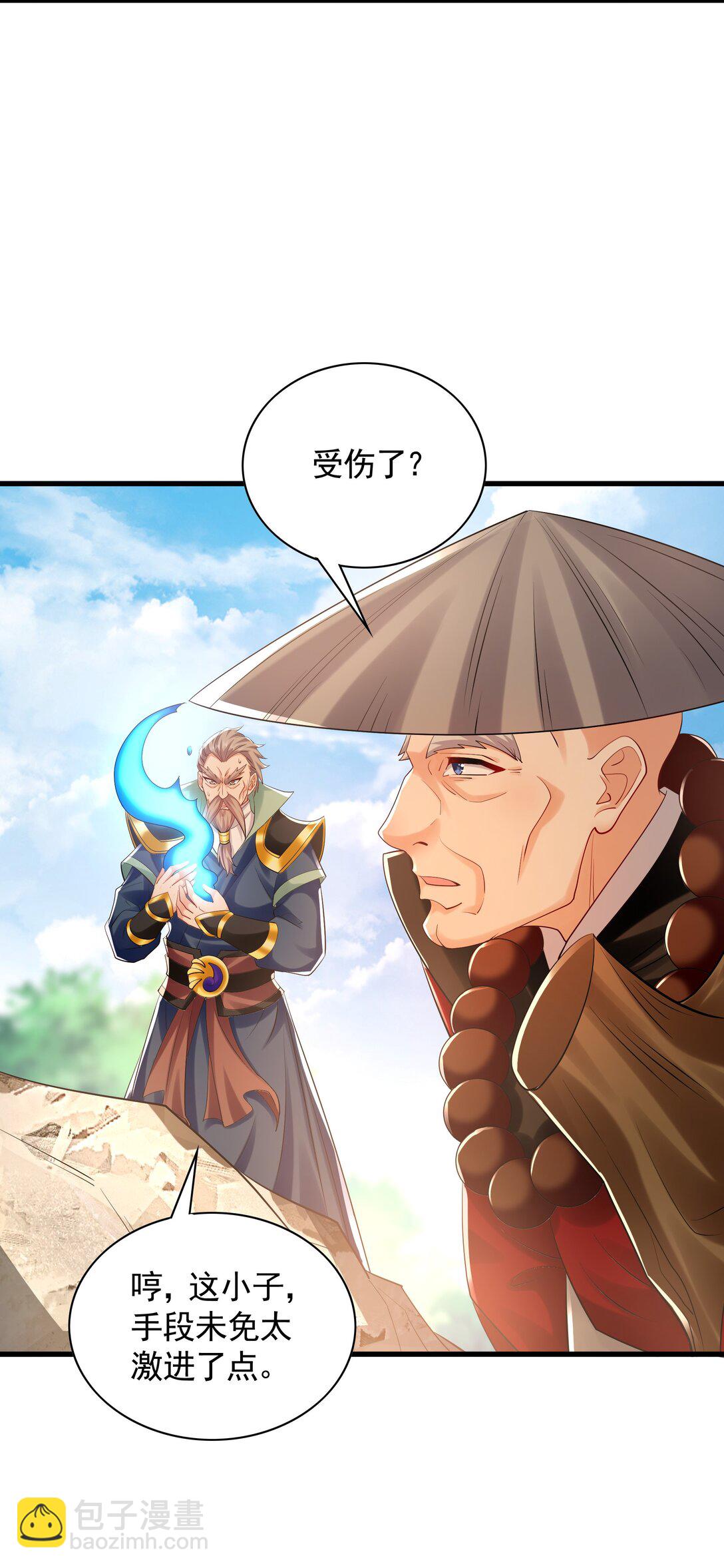 63 清理门户-第63话