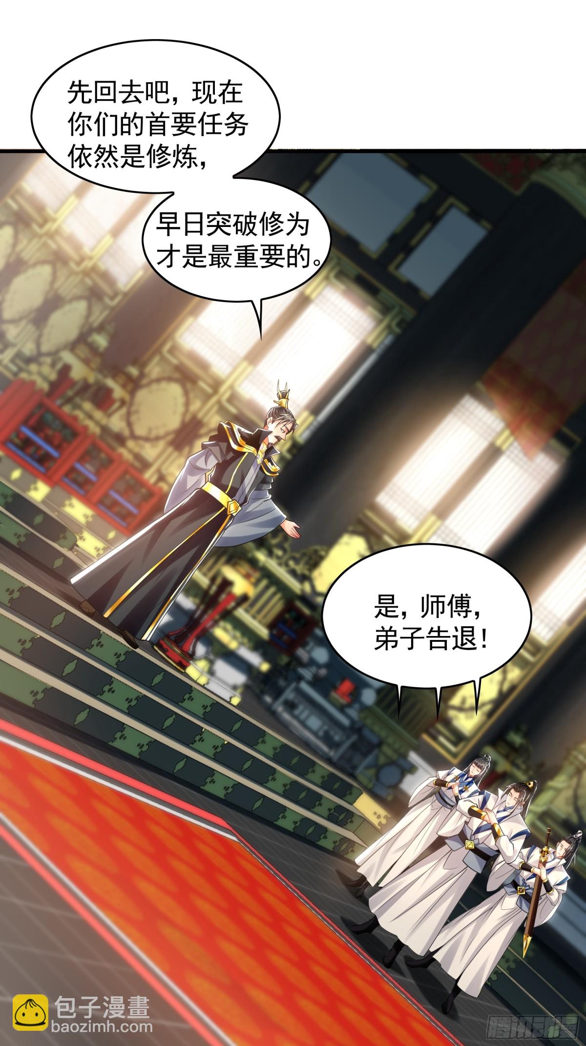 65 又又又升级了！(1/2)-第65话