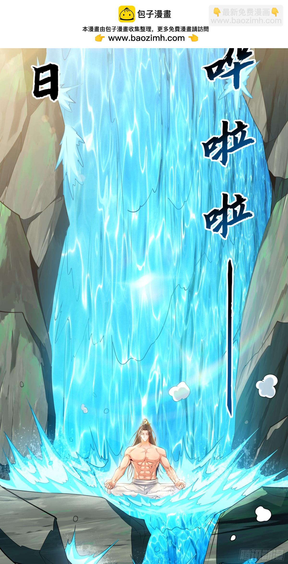 65 又又又升级了！(1/2)-第65话