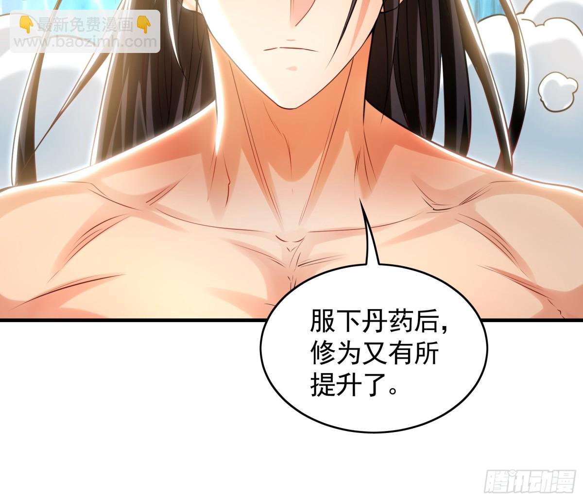 65 又又又升级了！(1/2)-第65话
