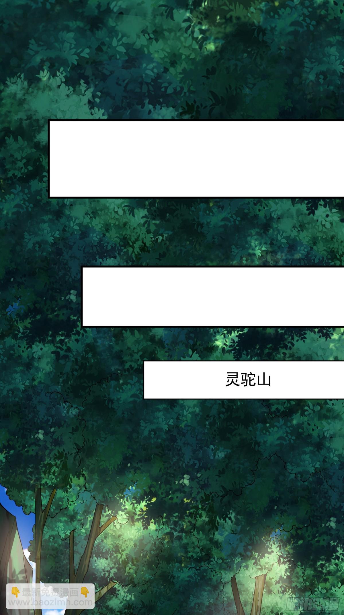 65 又又又升级了！(1/2)-第65话