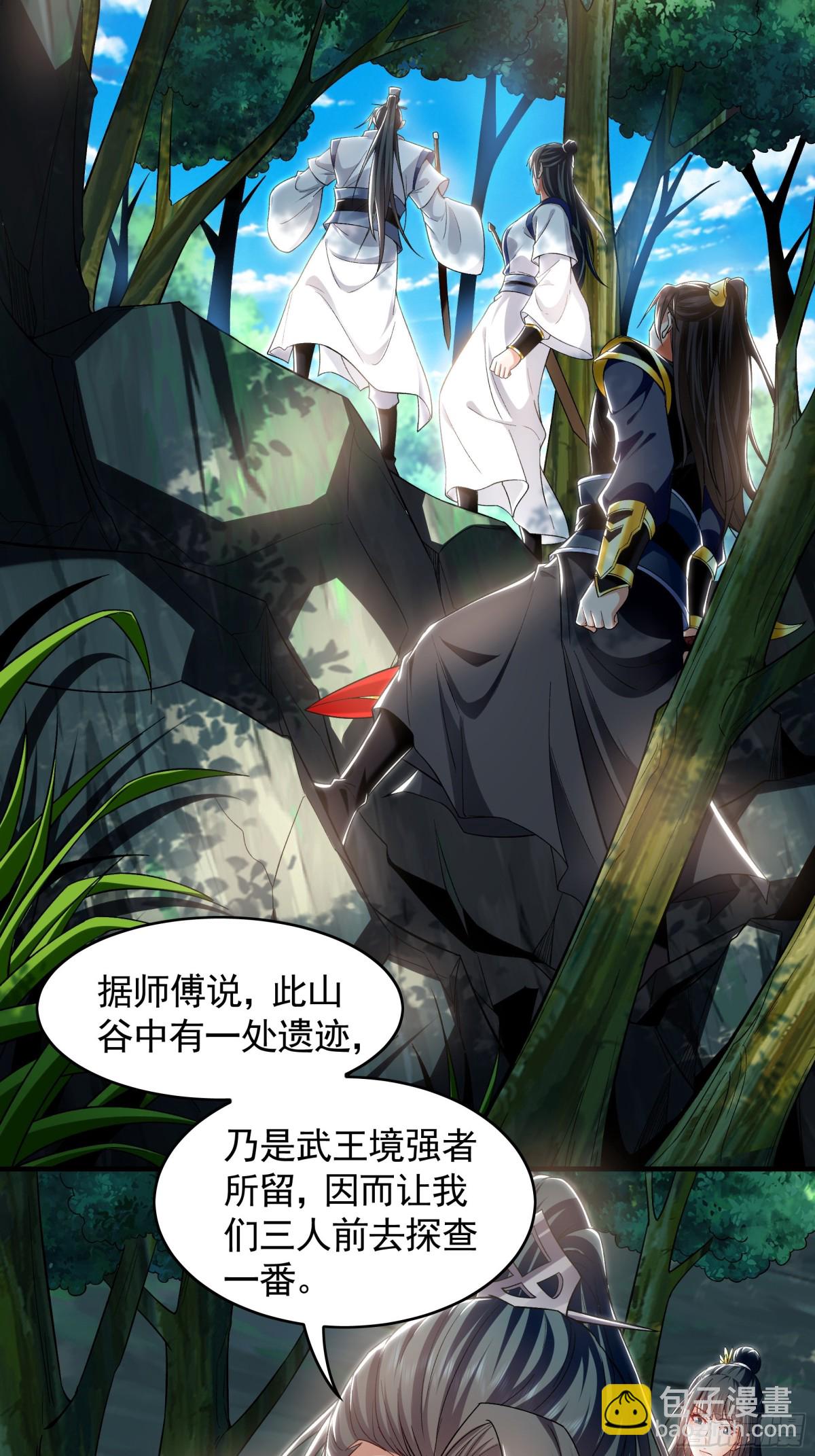 65 又又又升级了！(1/2)-第65话