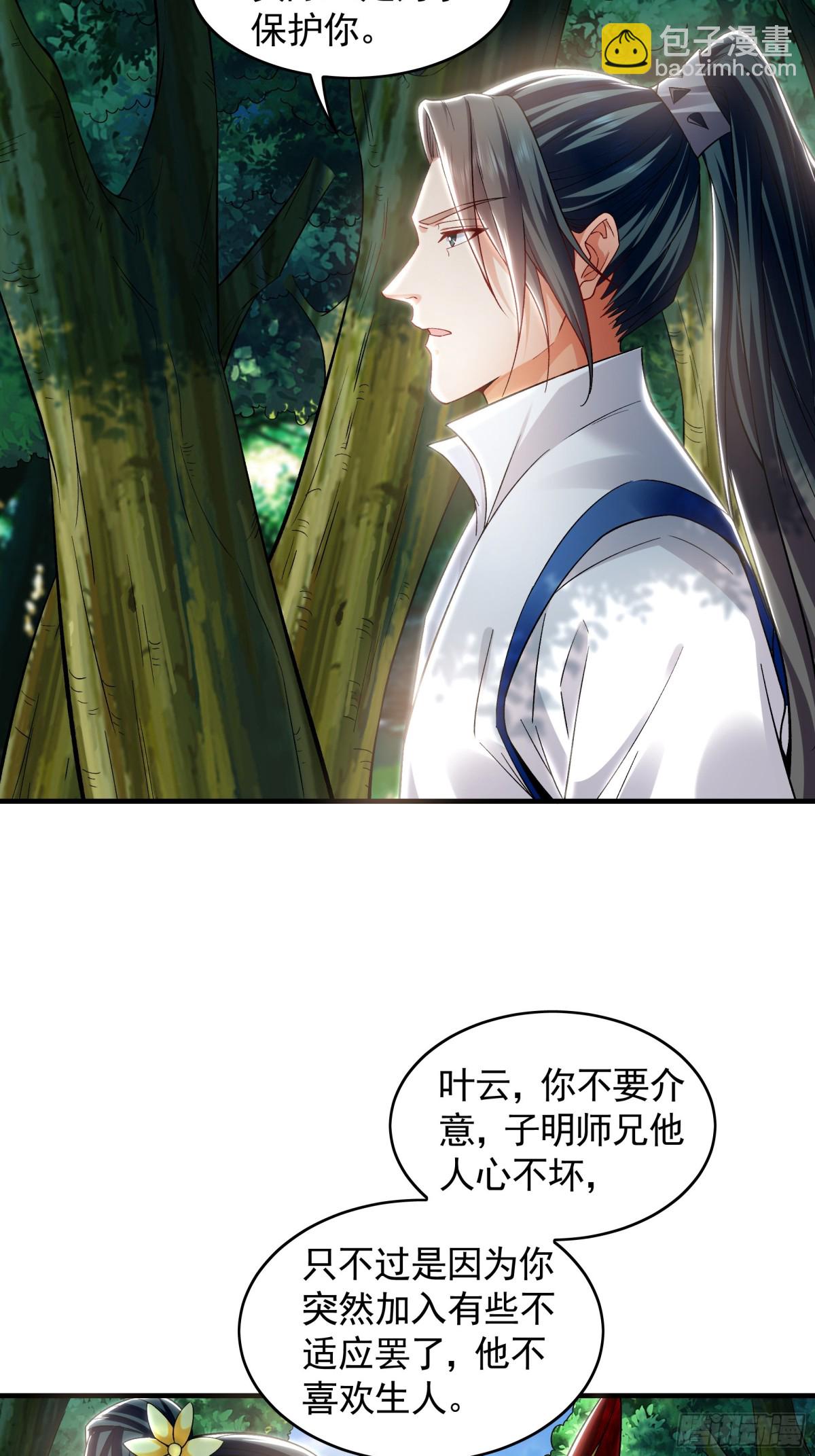 65 又又又升级了！(1/2)-第65话