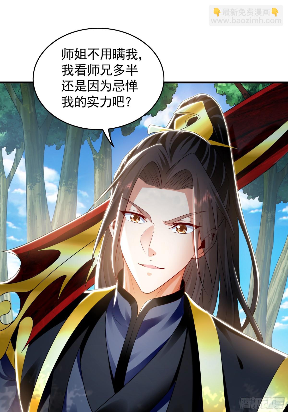 65 又又又升级了！(1/2)-第65话