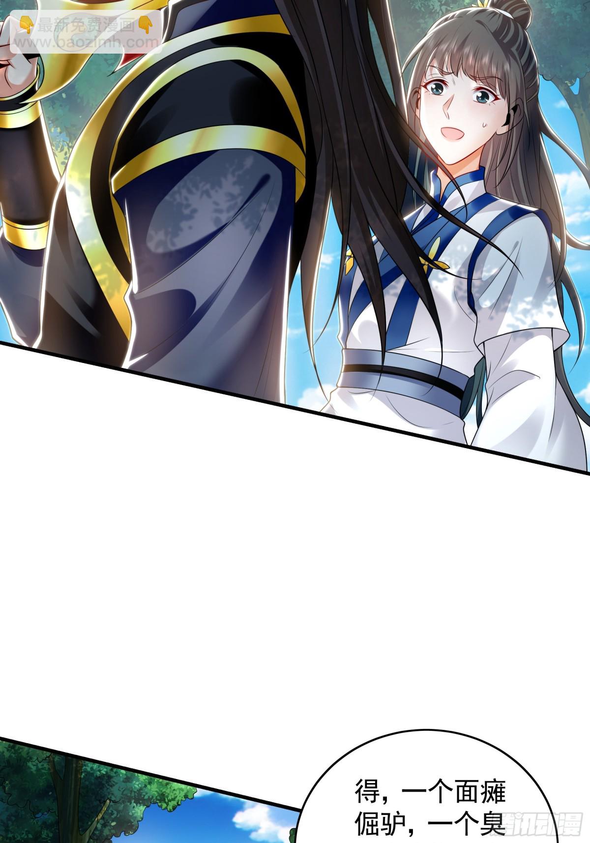 65 又又又升级了！(1/2)-第65话