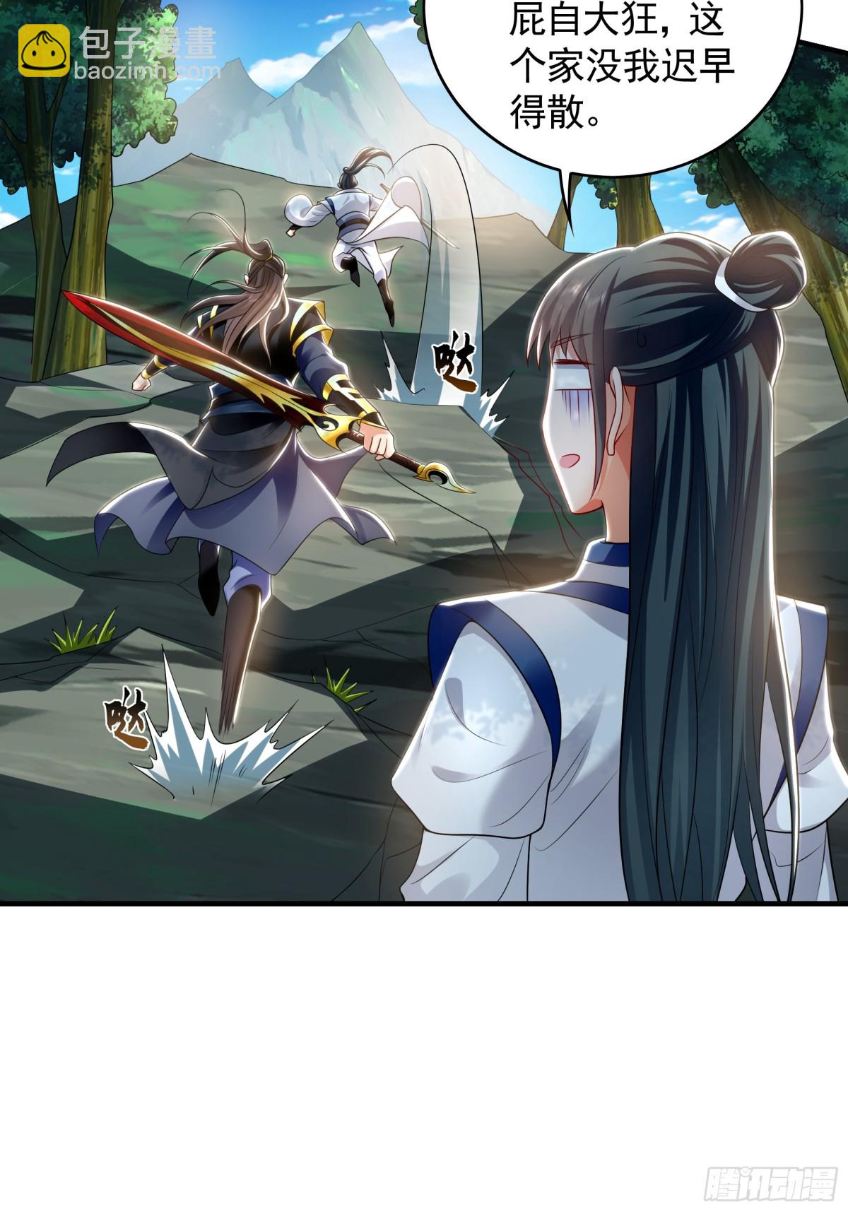 65 又又又升级了！(1/2)-第65话