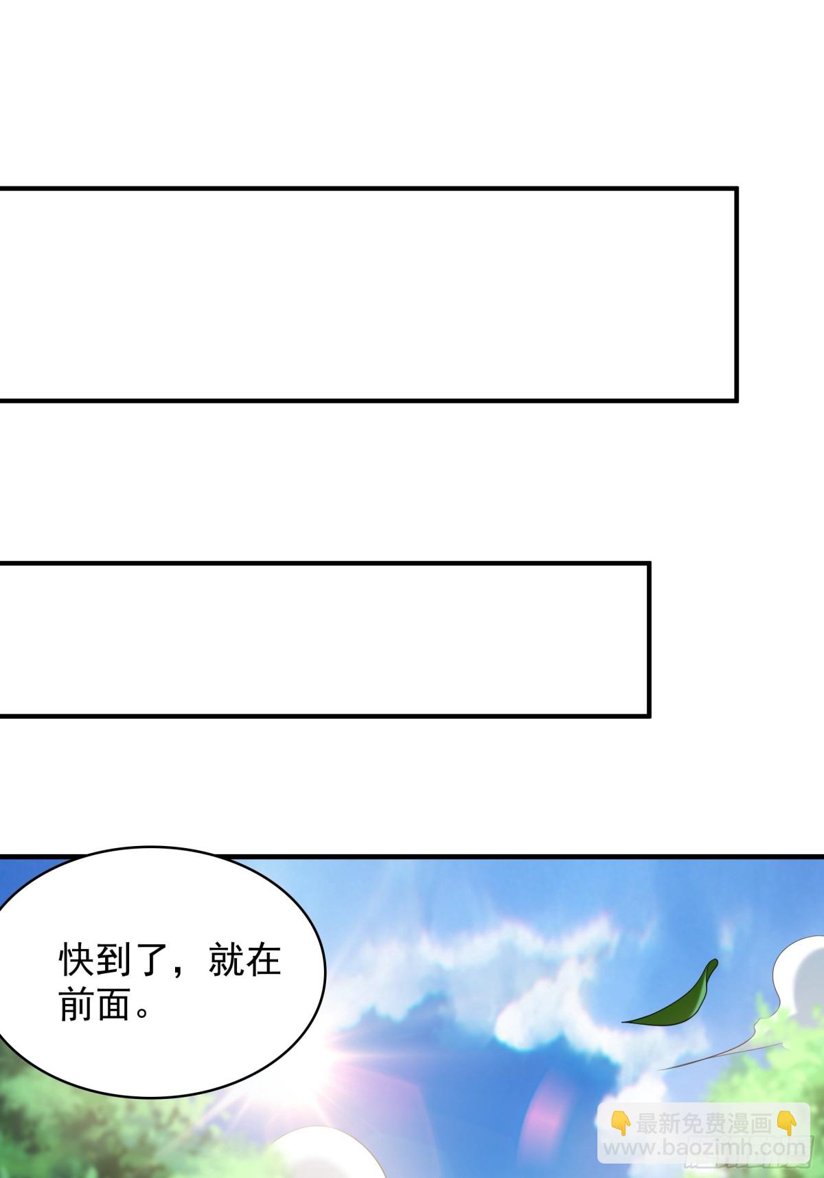 65 又又又升级了！(1/2)-第65话
