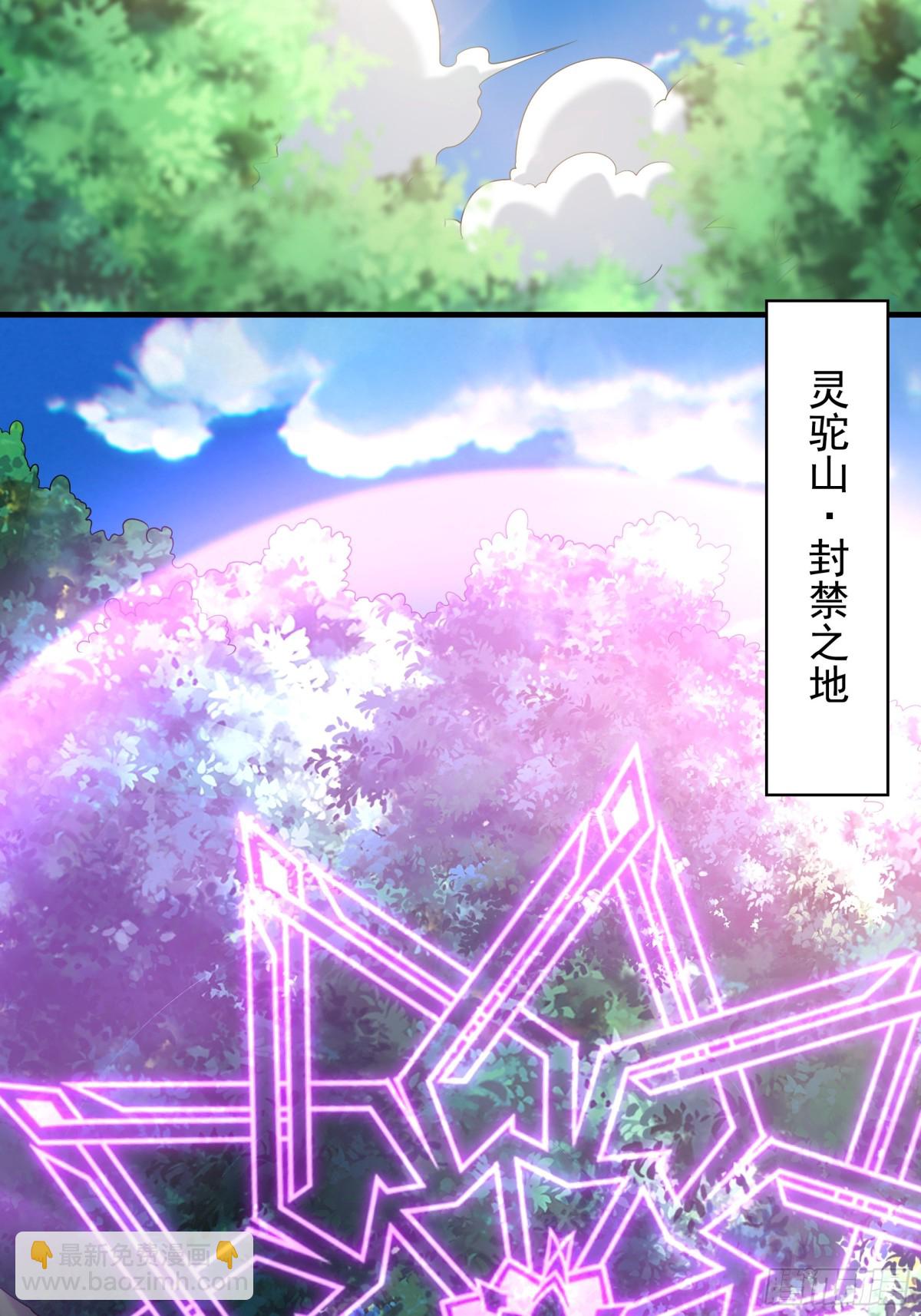 65 又又又升级了！(1/2)-第65话