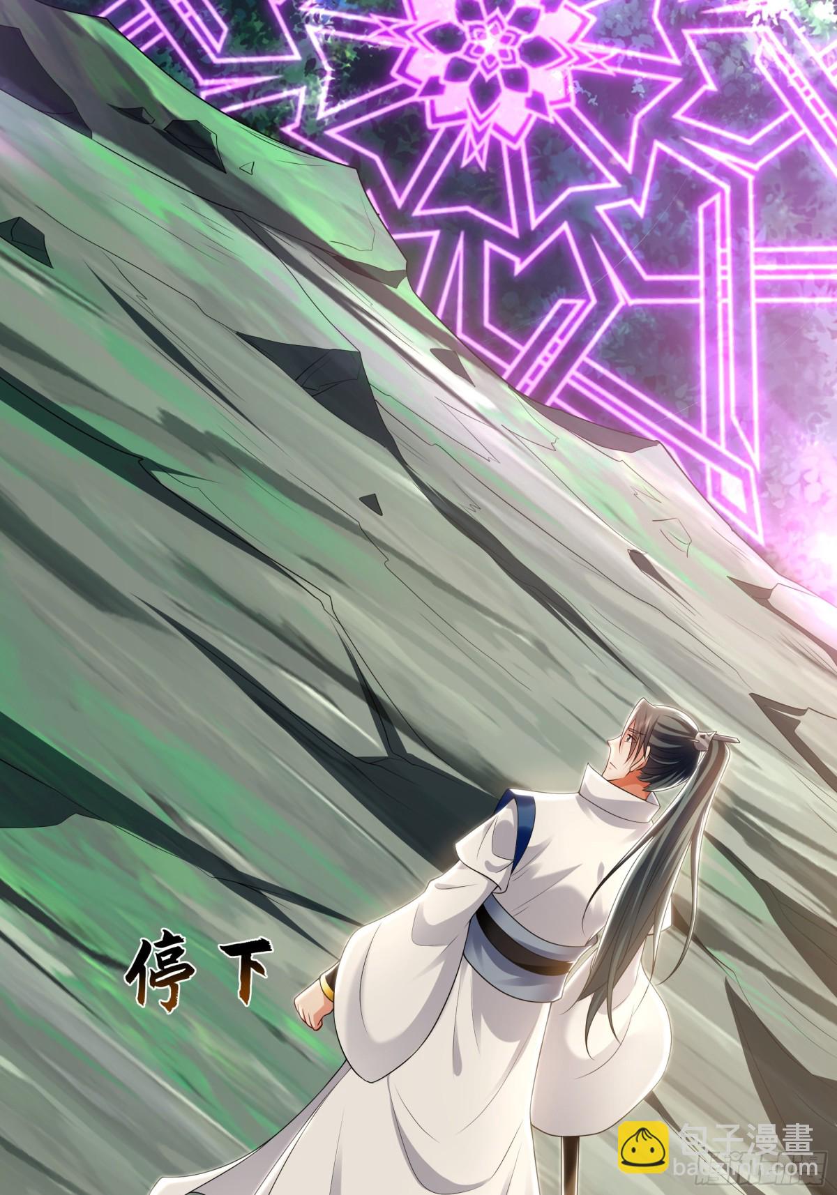 65 又又又升级了！(1/2)-第65话