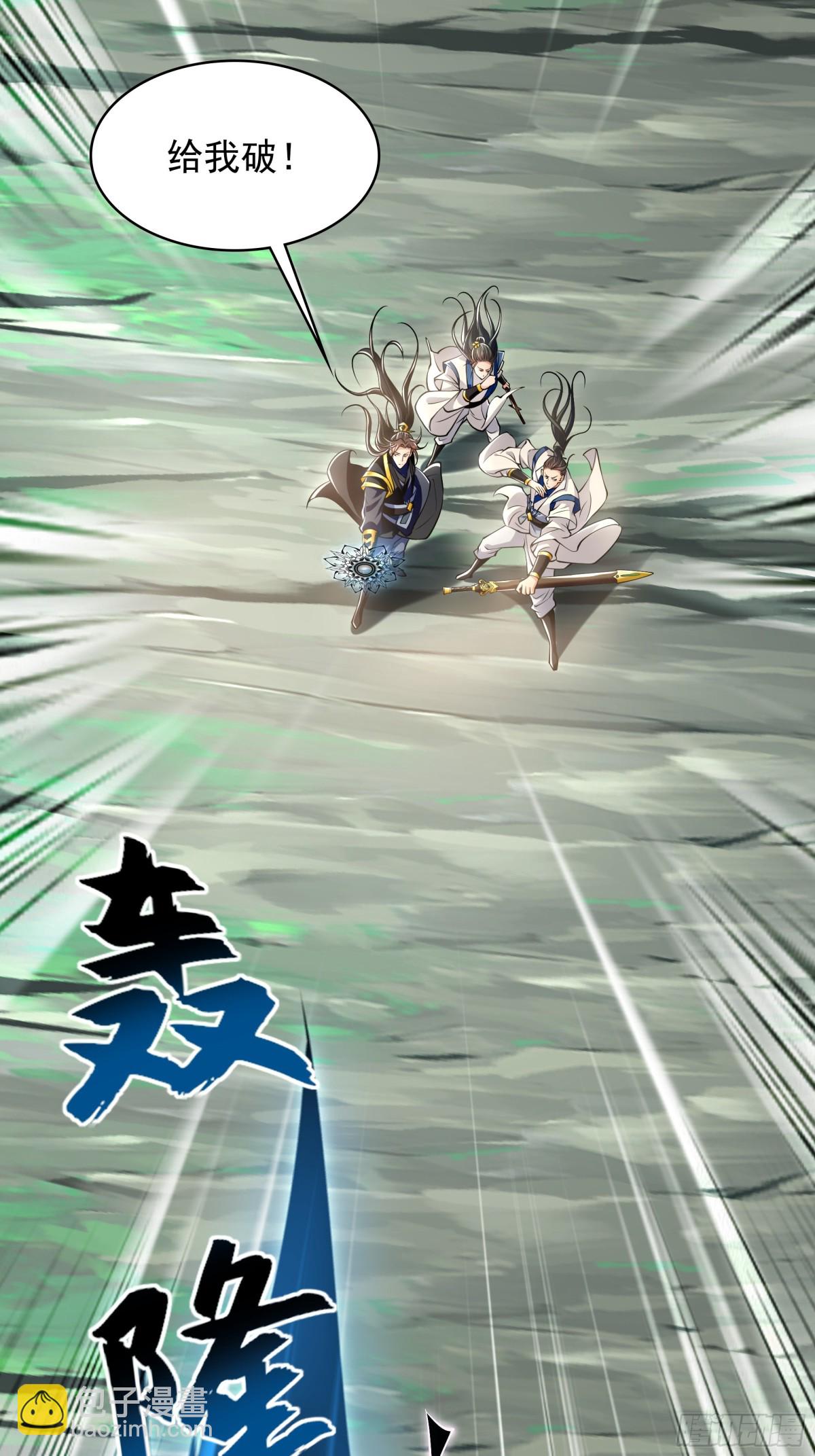 65 又又又升级了！(1/2)-第65话