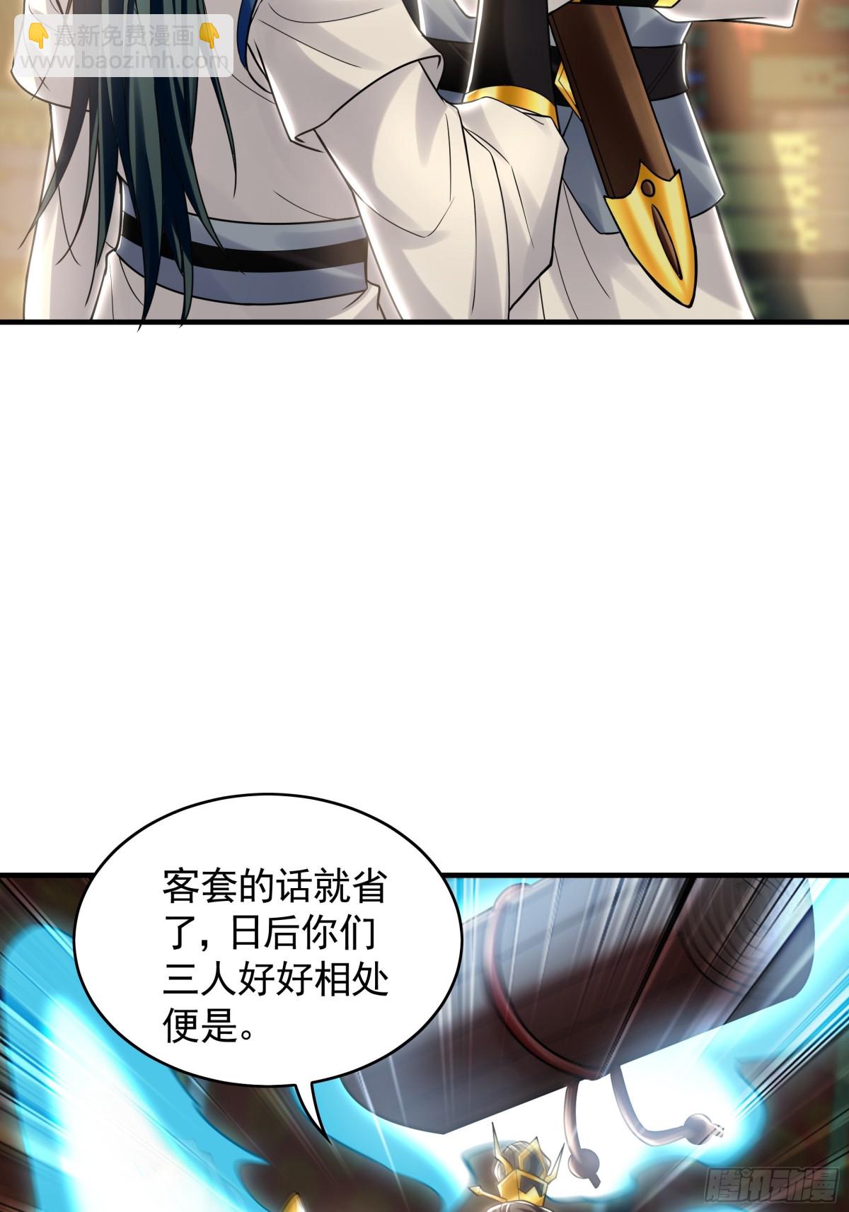 65 又又又升级了！(1/2)-第65话