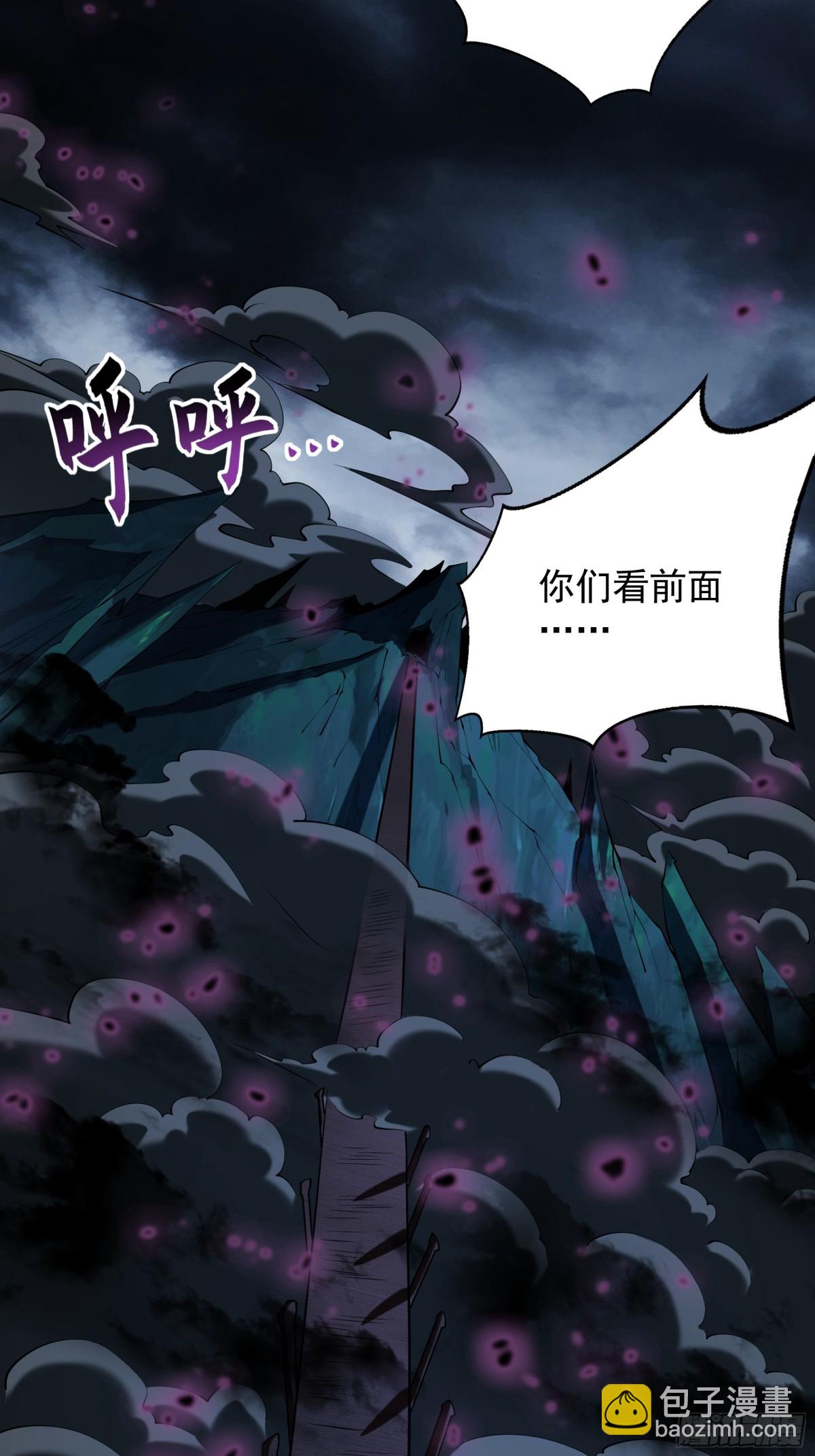 65 又又又升级了！(1/2)-第65话