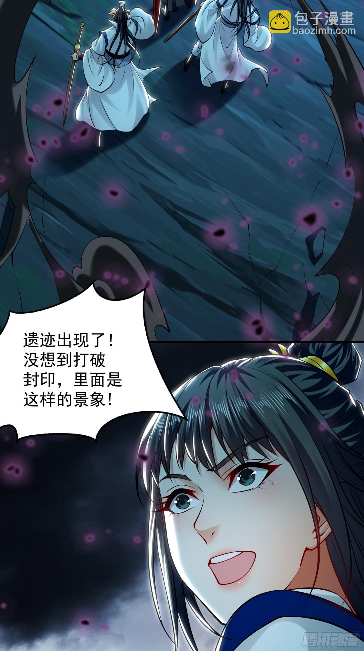 65 又又又升级了！(1/2)-第65话
