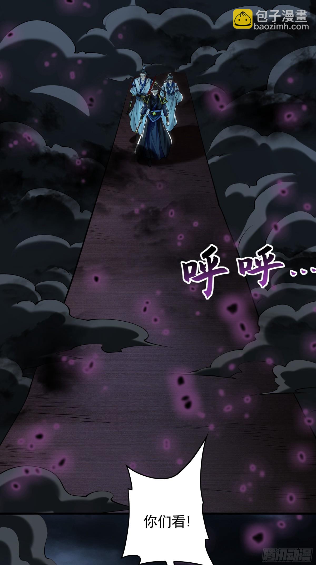 65 又又又升级了！(1/2)-第65话