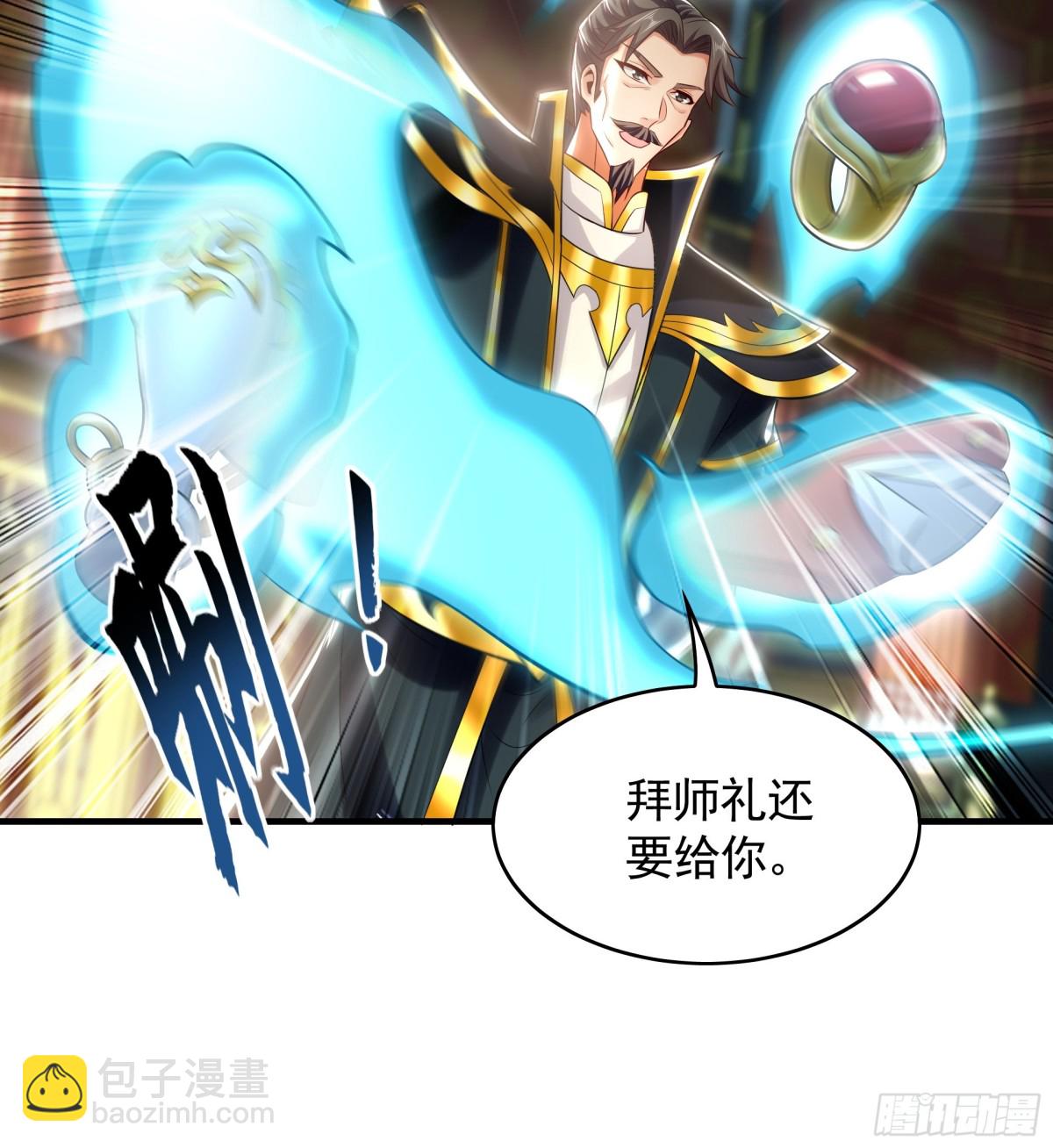 65 又又又升级了！(1/2)-第65话