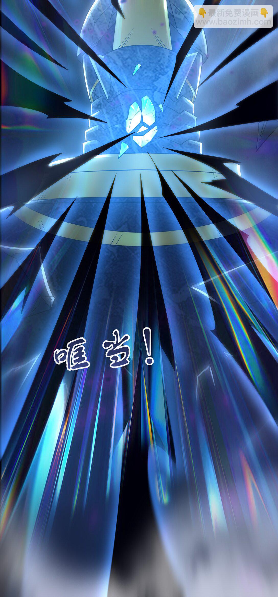 67 好强的反噬之力！-第67话