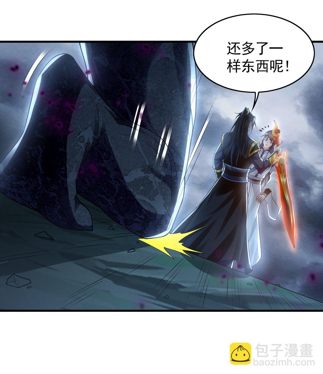 67 好强的反噬之力！-第67话
