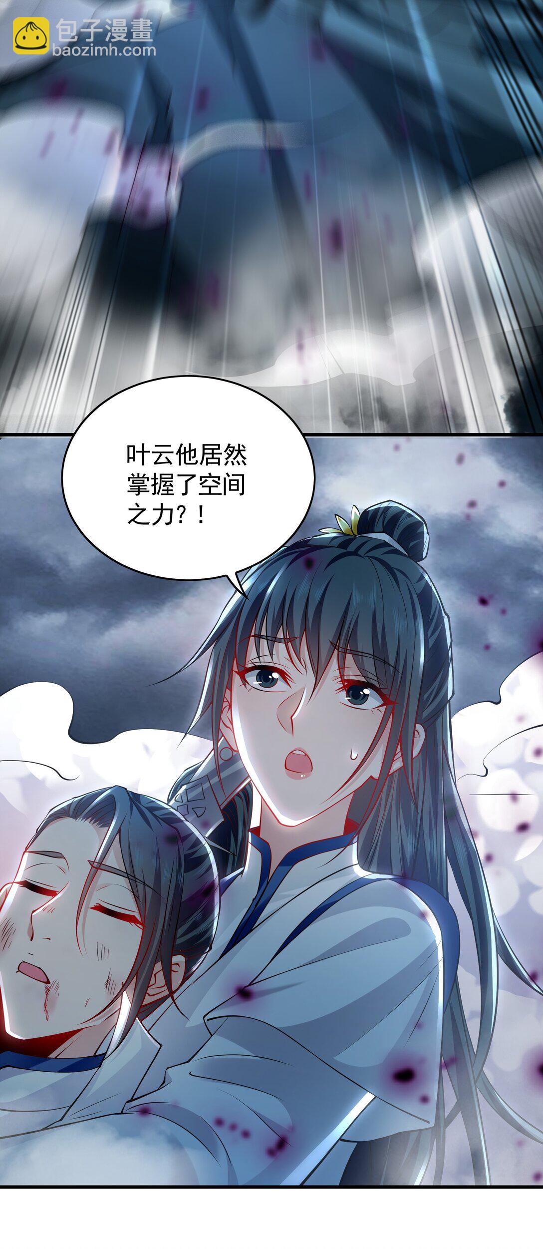 67 好强的反噬之力！-第67话