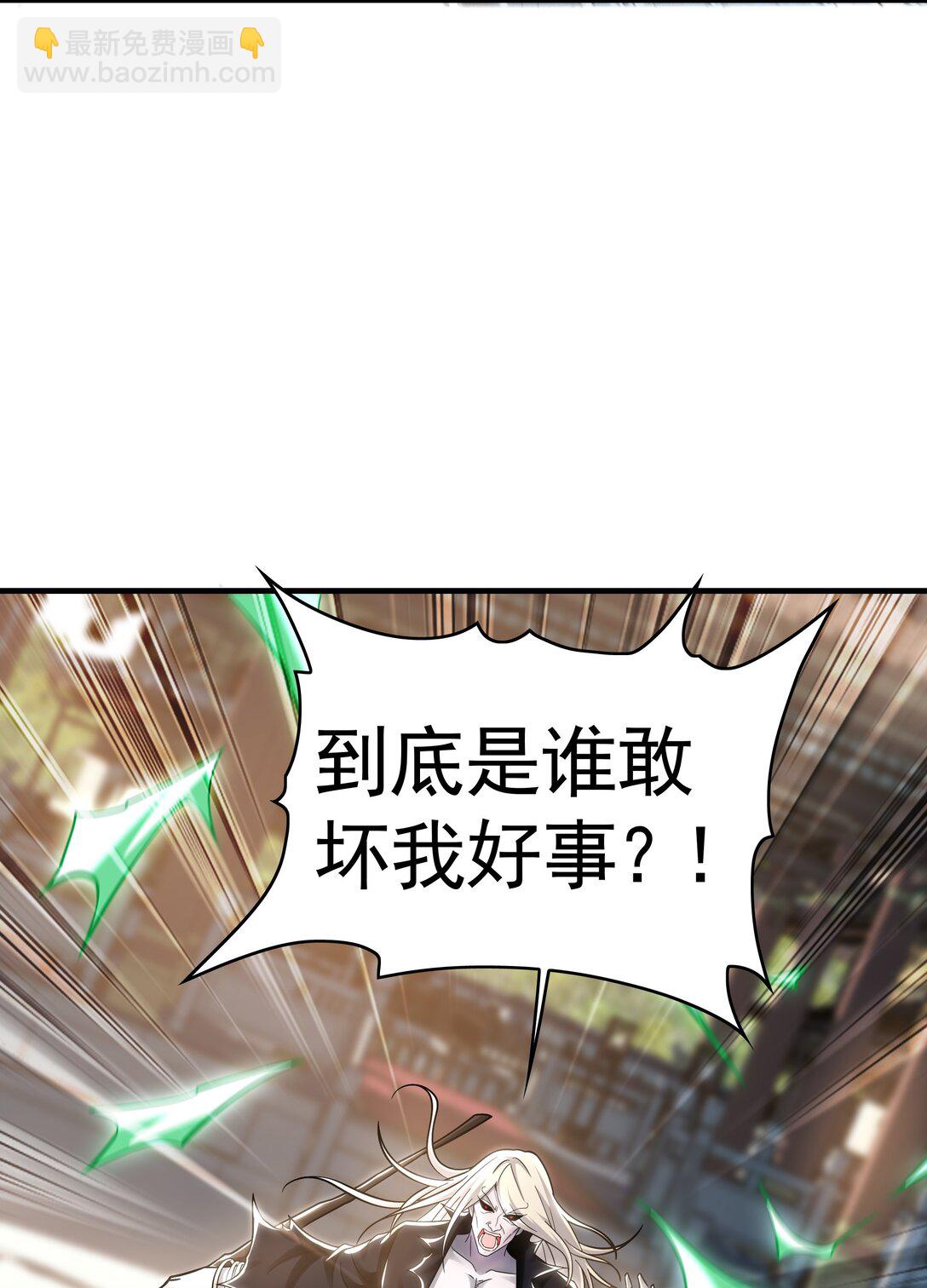 69 我定会护你周全-第69话