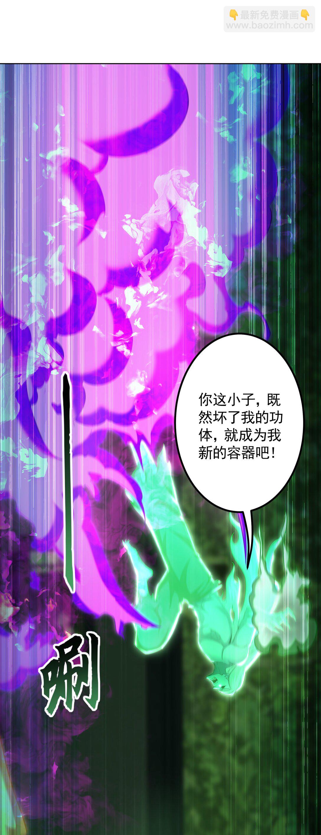 71 阴阳调和-第71话