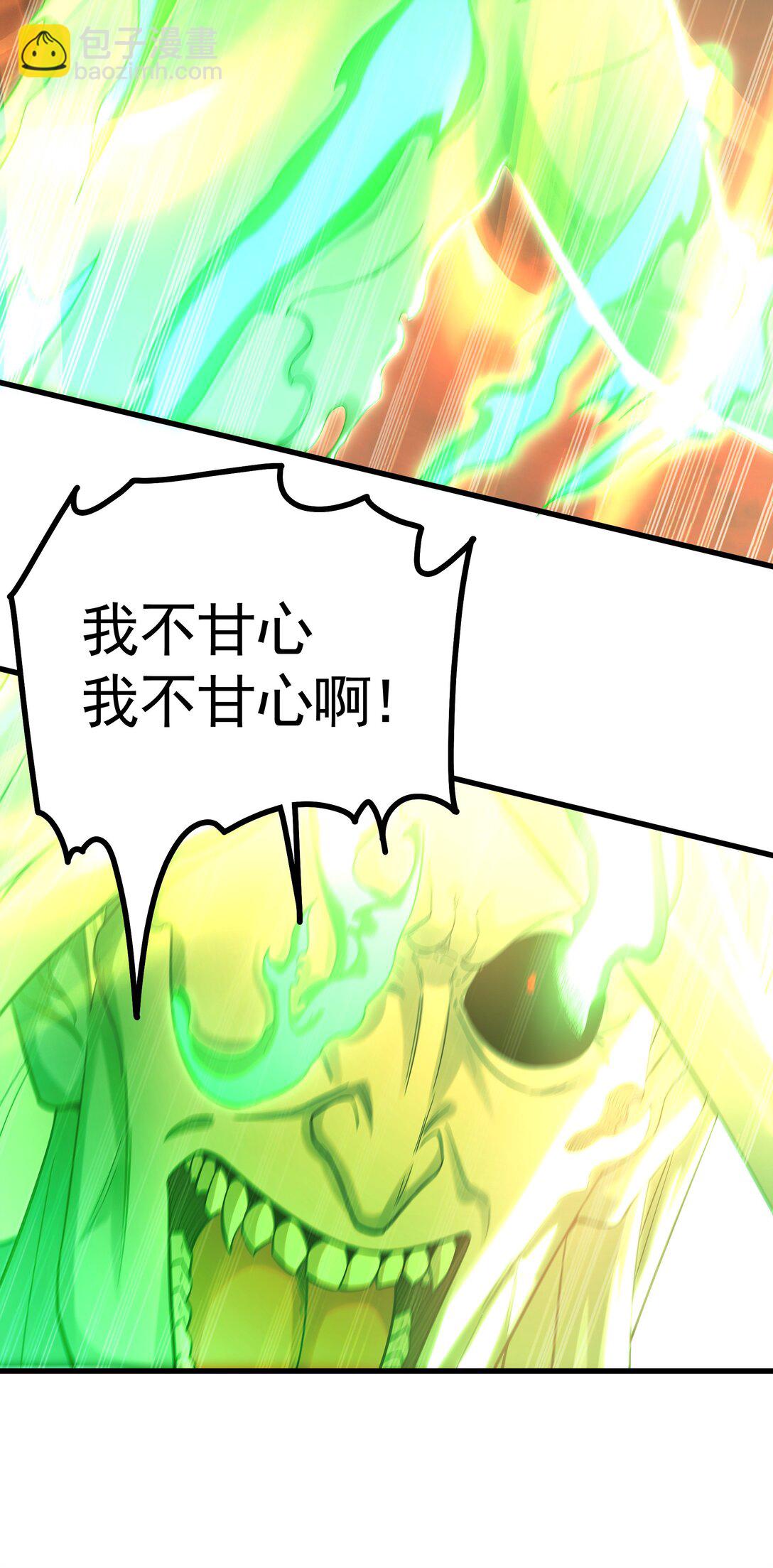 71 阴阳调和-第71话
