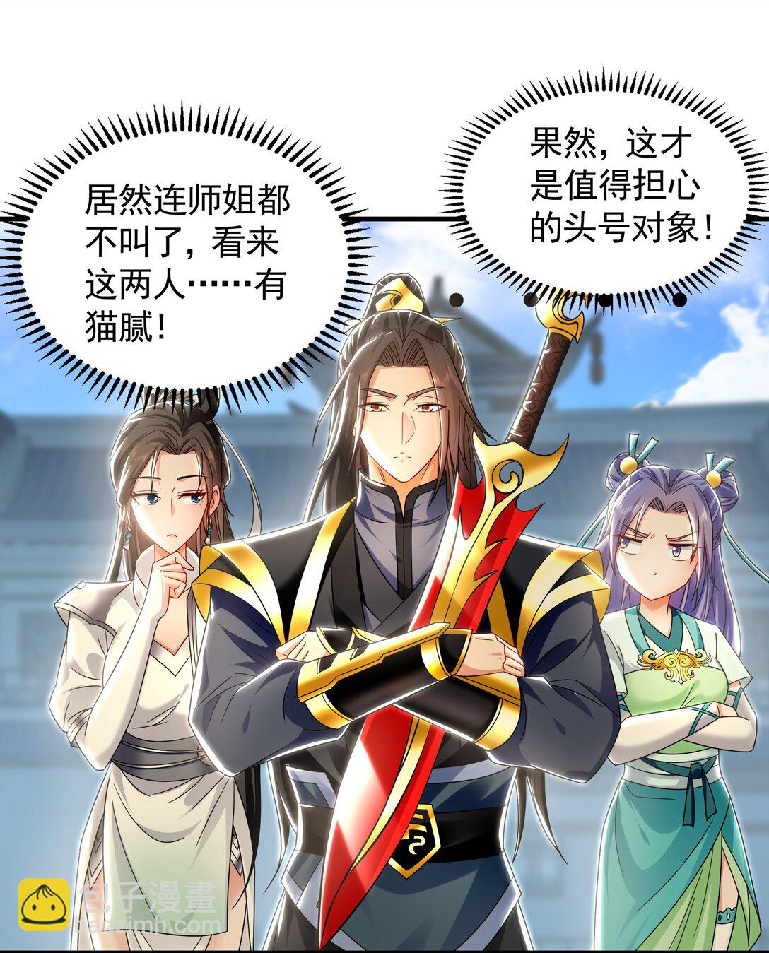 73 哪里来的野狗？-第73话