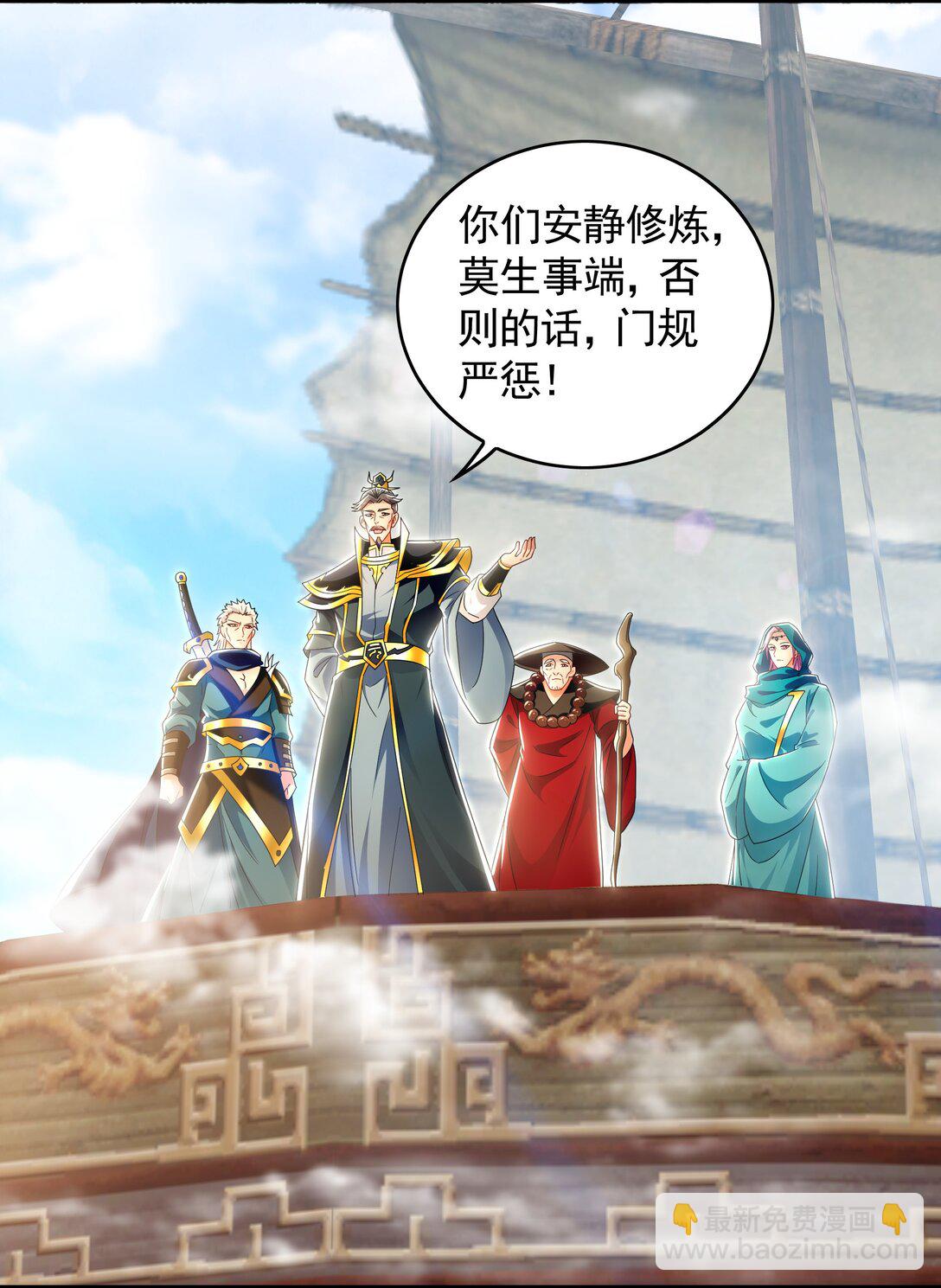 73 哪里来的野狗？-第73话