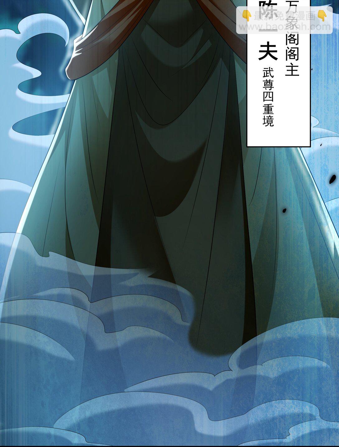 73 哪里来的野狗？-第73话