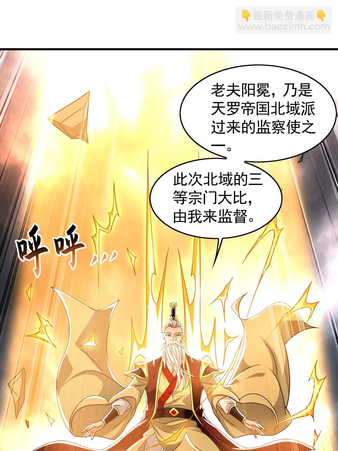73 哪里来的野狗？-第73话