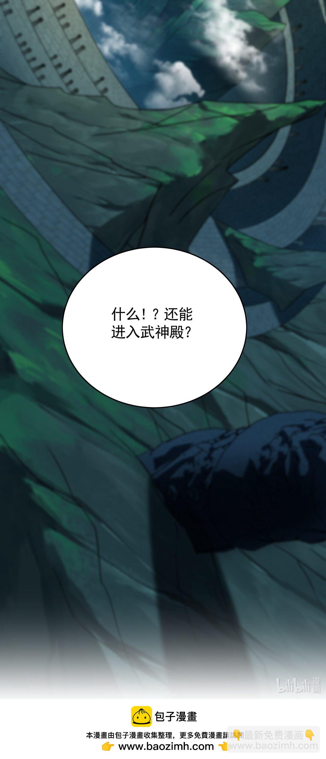 73 哪里来的野狗？-第73话
