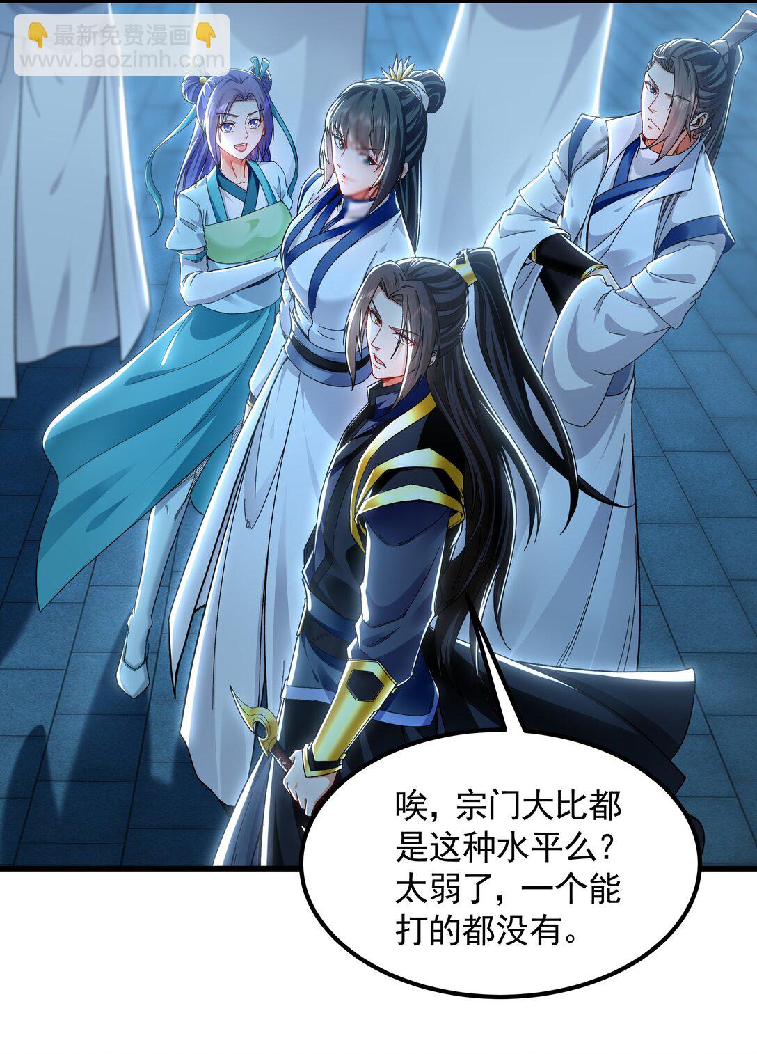 75 遇到真正的对手！-第75话