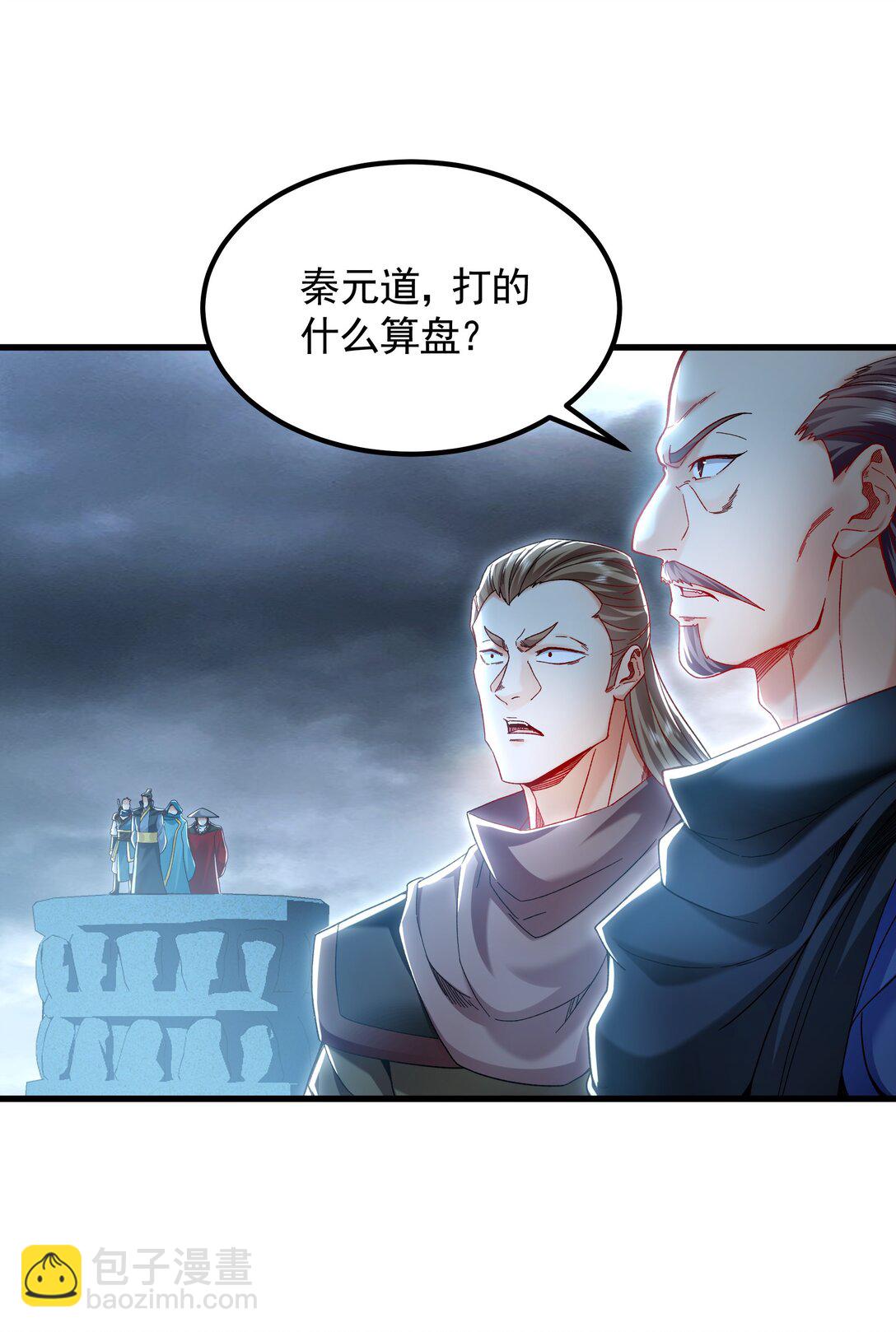 75 遇到真正的对手！-第75话