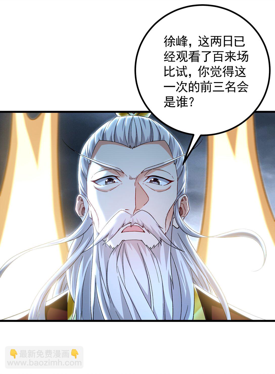 75 遇到真正的对手！-第75话