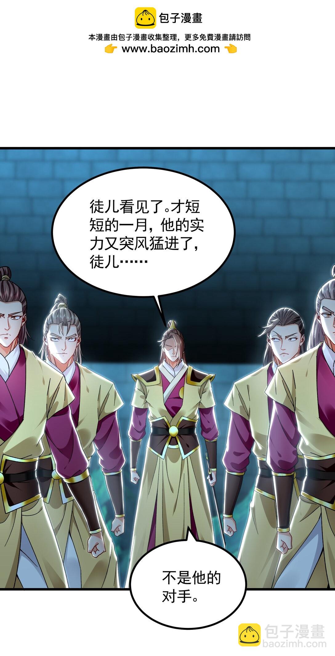75 遇到真正的对手！-第75话