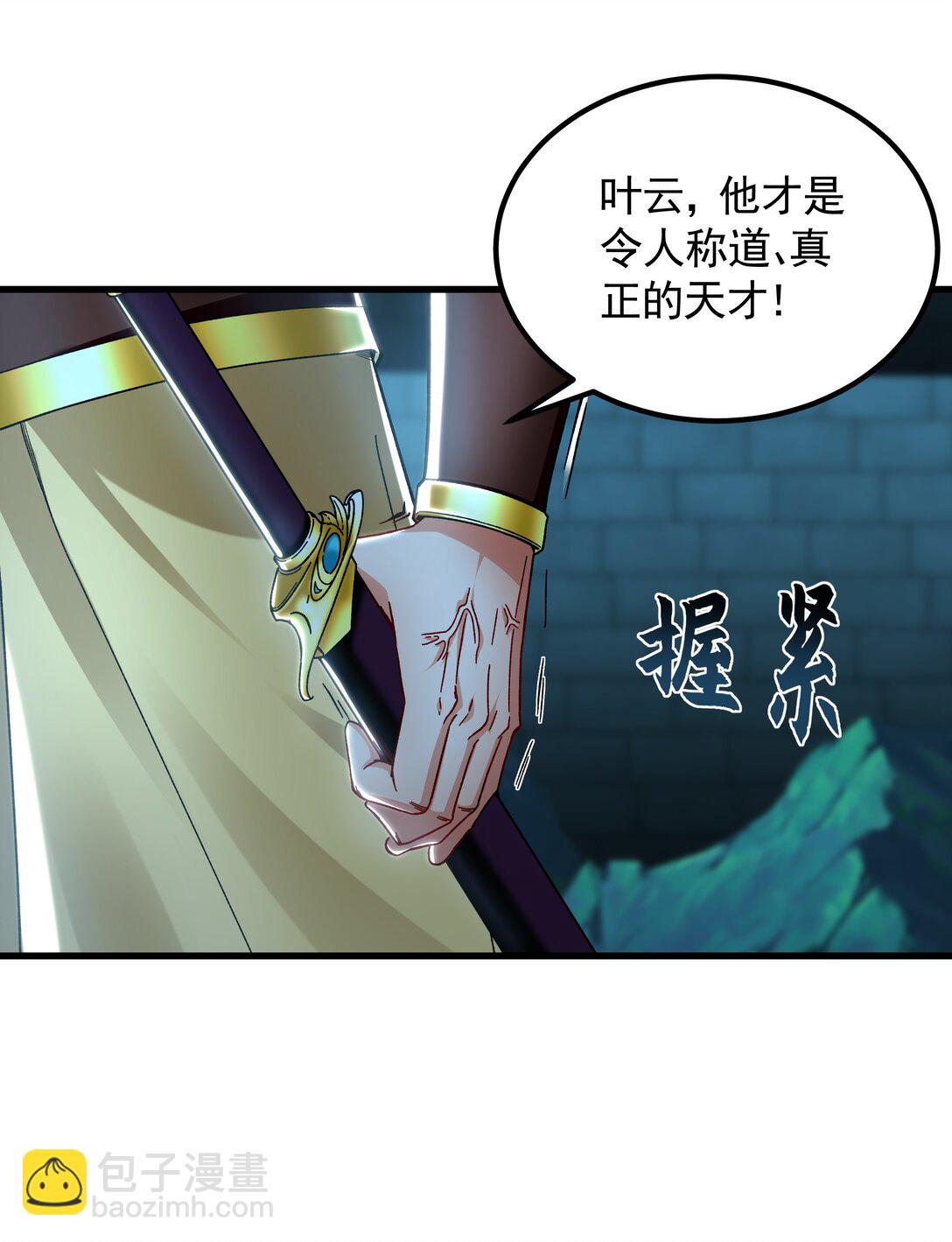 75 遇到真正的对手！-第75话