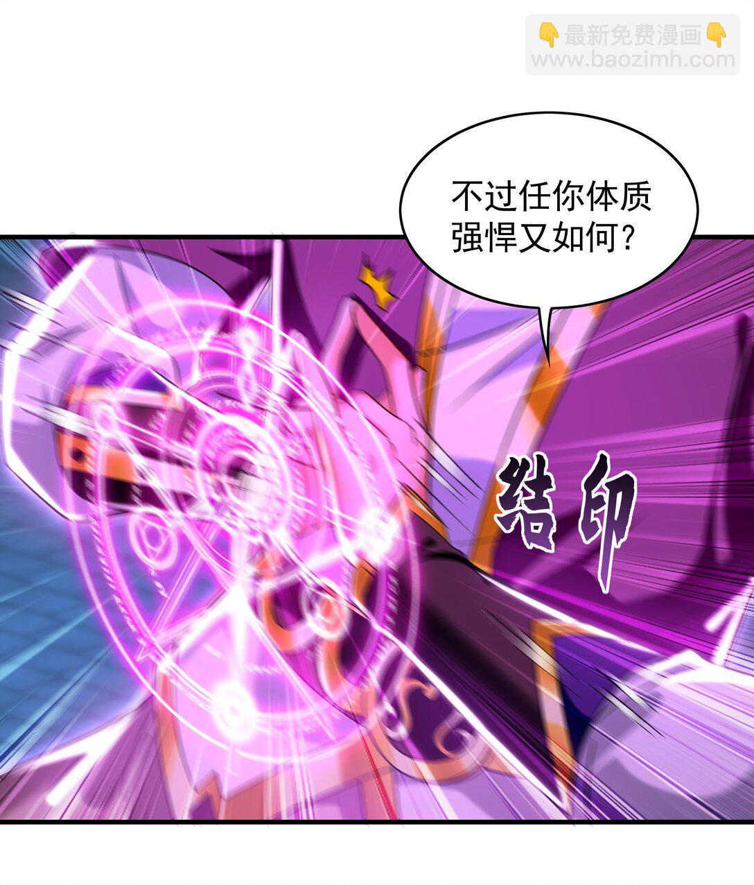 77 这就是你的底牌？(1/2)-第77话